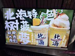 -椰椰大吉(侨港店)