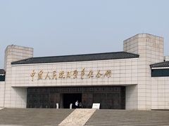 -中国人民抗日战争纪念馆