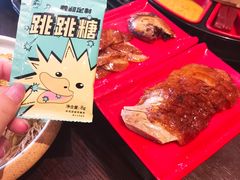 羲和烤鸭-羲和雅苑•北京烤鸭(吴中路万象城店)