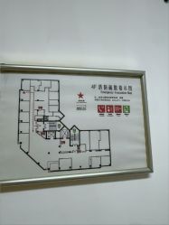 -Yestar宁波艺星整形医院