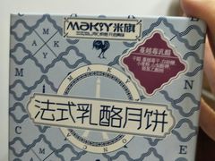 -MaKY米旗(熙地港店)