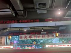 -三头牛·潮汕牛肉生蚝火锅 (夏湾店)