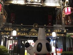 -川西坝子火锅(金沙1.0直营店)