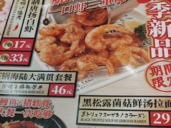 -味千拉面(和平大道奥山世纪城店)