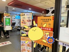 -麦当劳(龙之梦购物中心店)