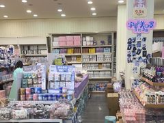 -鹏佳腾学生文创