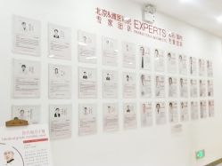 -潍坊艾玛妇产医院