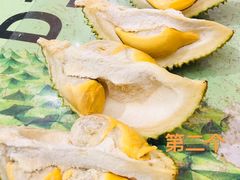 -开皇马来西亚榴莲美食店(华强北店)