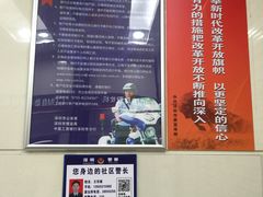 -中国工商银行(深圳软件园支行)