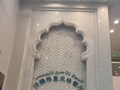 -汗腾格里·风味餐厅(新疆驻京办店)