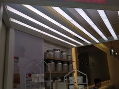 门面-西贝(上海中心店)