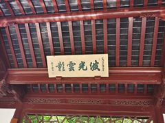 -汇龙潭