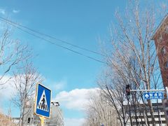 -招商银行(北京青年路支行)