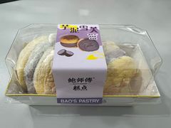 -鲍师傅糕点(永安里店)