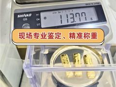 -江奢典汇·名包名表·黄金回收