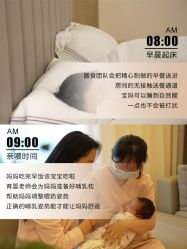 -贝欣月子中心(福清店)
