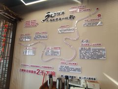 -邱芳粉店(迎宾大道旗舰店)