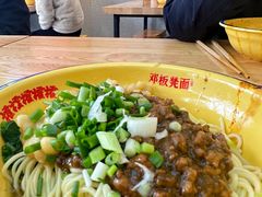 -十八梯邓凳面(大坪正街店)