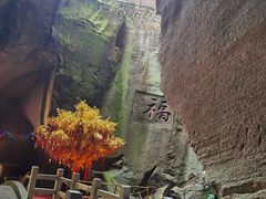 -蛇蟠岛