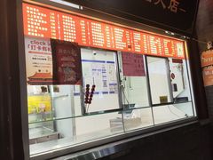 -宫门口馒头铺(创始人总店)