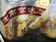 -朱记小郑酥烧饼(建康路店)