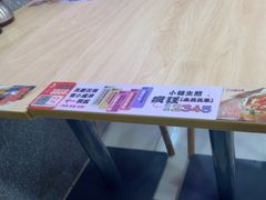 -小杨生煎(成山巴黎春天店)
