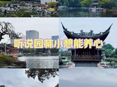 -月湖公园