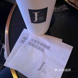 打卡杰伦的奶茶店