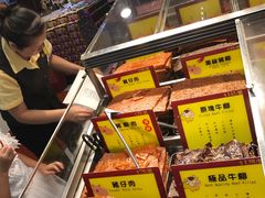 -钜记手信(兴华楼店)
