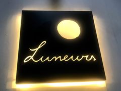 -Luneurs(幸福里店)