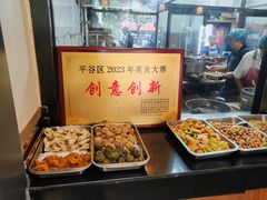 -华盛园卷子王农家菜水库鱼