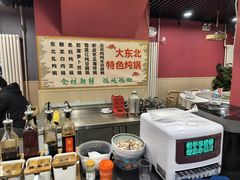 -听涛雅苑百味饺子老家菜馆