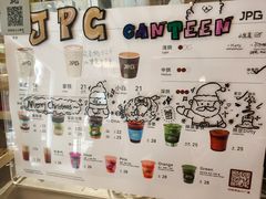 -JPG canteen(广州东山口店)