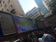 -清真老马家国华牛奶鸡蛋醪糟(正宁路店)