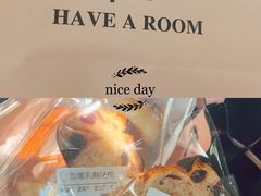 -HAVE A ROOM·有间质果(总店)