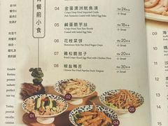 -翠恒酒家(宴会厅)