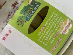 -酥满溢绿豆饼(共和新路店)