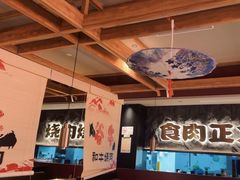 -谷牛日式烤肉(宝山U天地店)