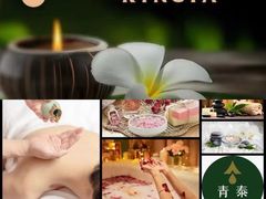 -青泰足浴·SPA养生连锁(新区店)