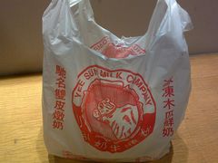 塑料袋-义顺牛奶公司