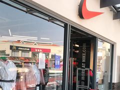 -NIKE上海青浦优选体验店