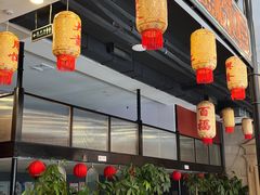 -嘉陵楼馋嘴城(簋街总店)