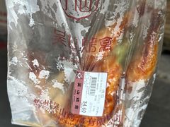 -吴山烤禽 (吴山路店)