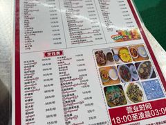 -金山锅贴店(金泉路店)