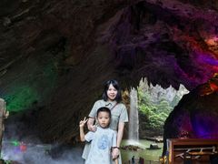 -英西峰林·洞天仙境