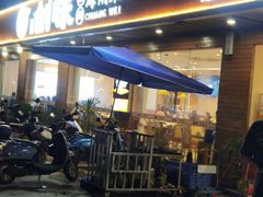 -创味·民间海南菜·非遗藤桥排骨(藤桥·免税城店)