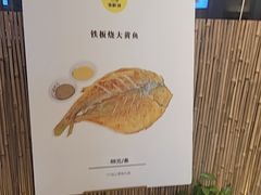 -赶海部落海鲜城(海阳路店)