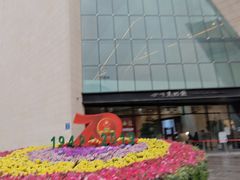 -四川美术馆