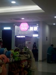 -KS科逆美肤祛痘