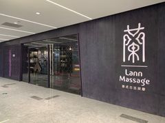 -LANN I 蘭 泰式古法按摩(徐家汇城开YOYO店)